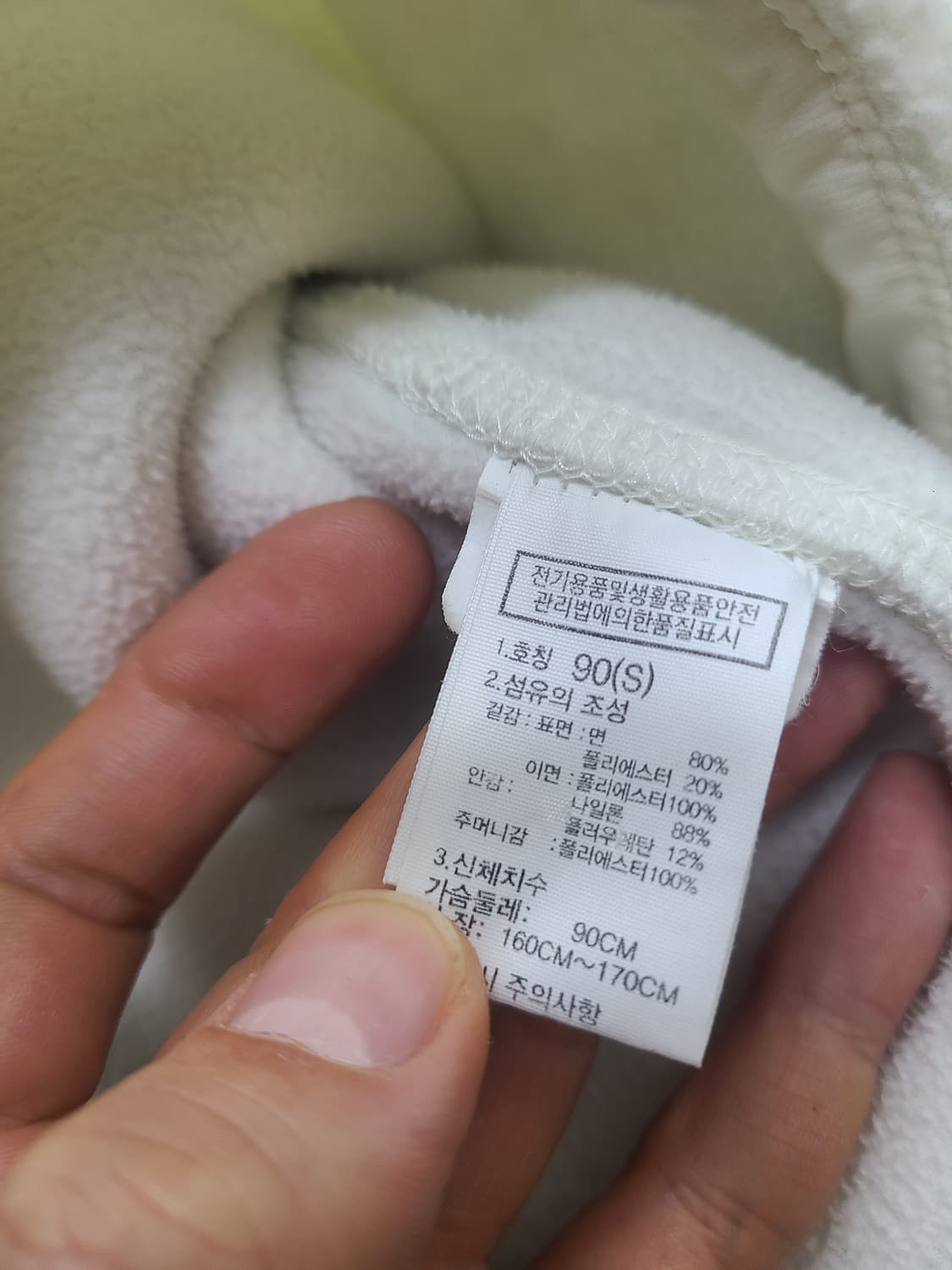 노스페이스 신민아 에코 후리스 자켓 상품이미지6