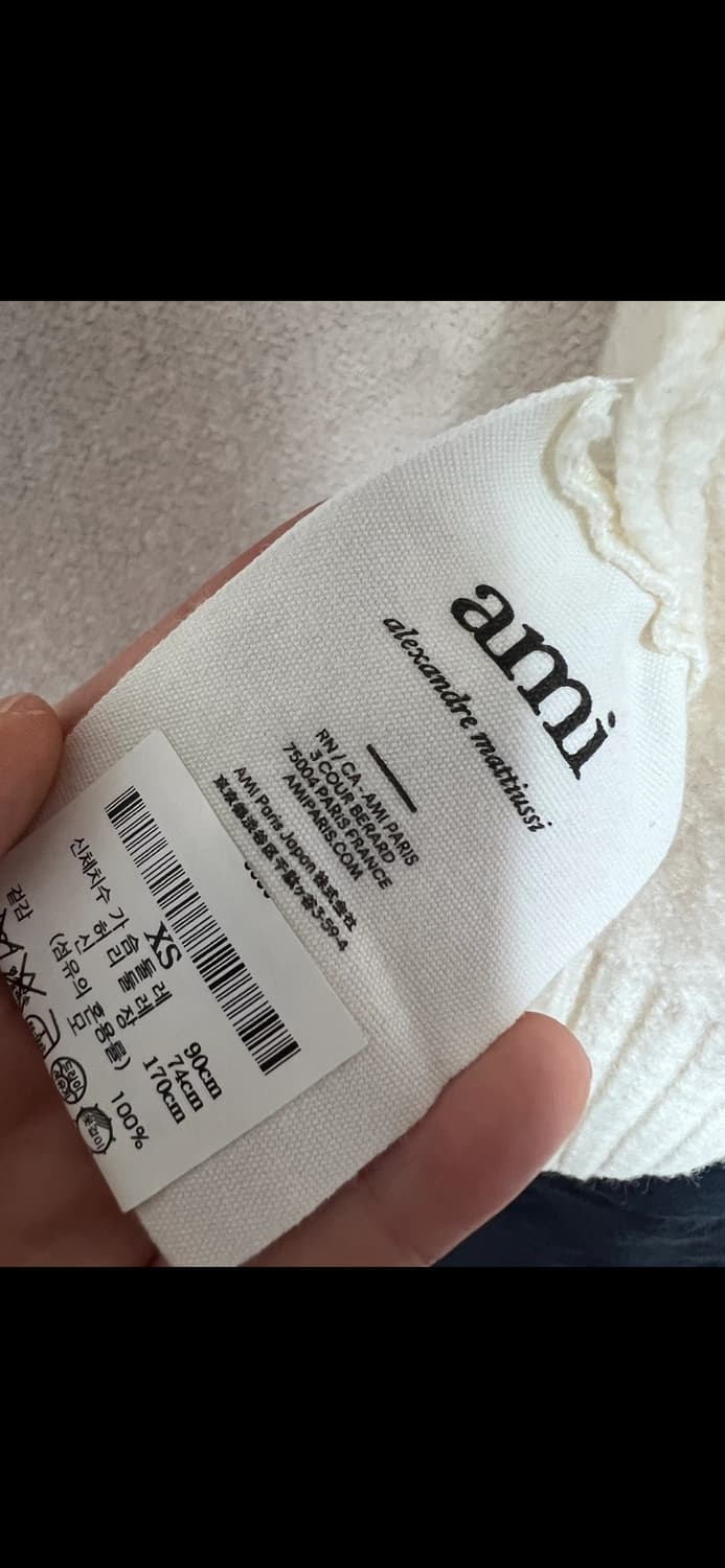 아미 빅하트 가디건 상품이미지4