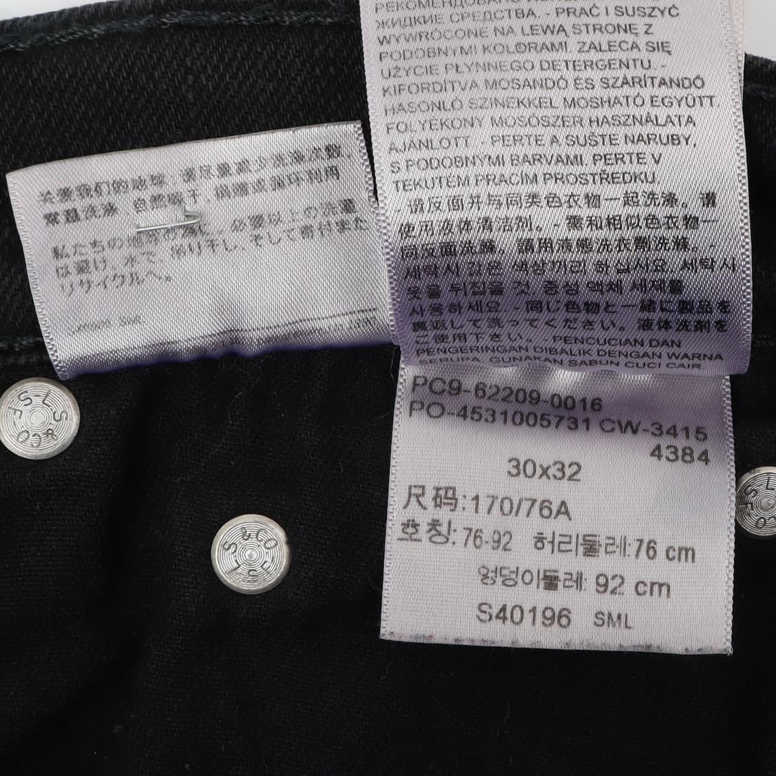 리바이스 블랙 데님팬츠 상품이미지9