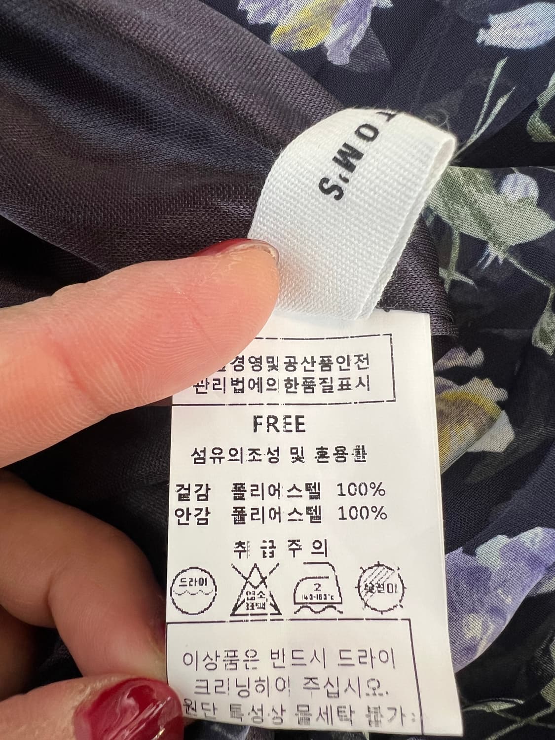 TOMOTOM'S 여성 네이비 플라워 쉬폰원피스  상품이미지9