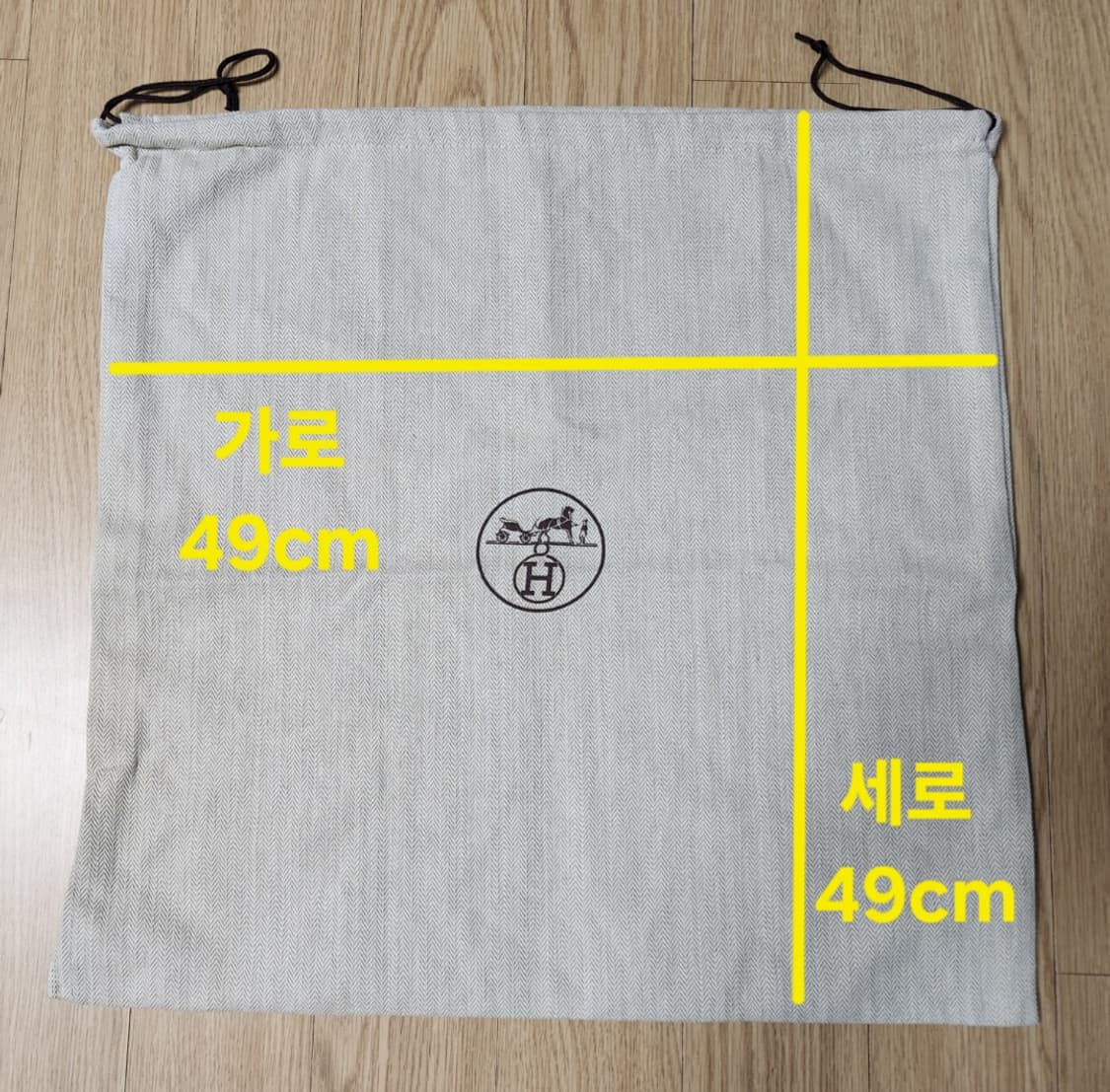 정품 에르메스 가방 더스트백 49cm x 49cm 상품이미지6