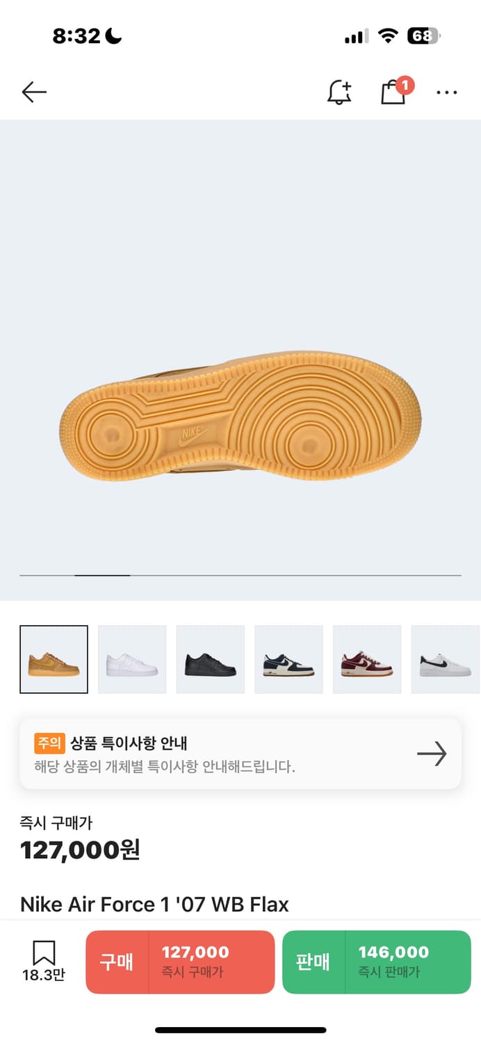 된장포스 상품이미지2