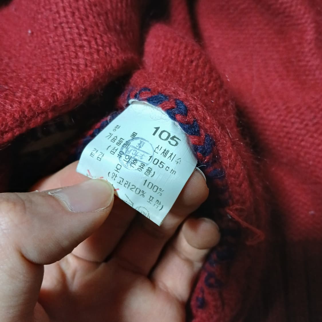 beanpole 빈폴 빈티지 올드스쿨 도톰 니트 가디건 상품이미지9