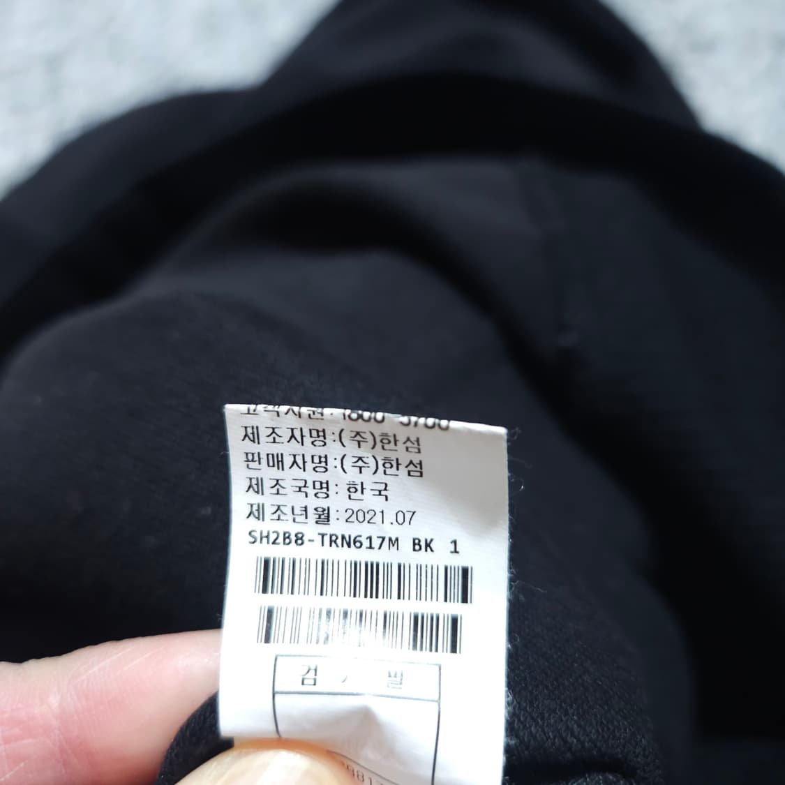 시스템옴므) M(105~) 남자 오버핏 스웨트셔츠 맨투맨 / 왕눈이샵 상품이미지10