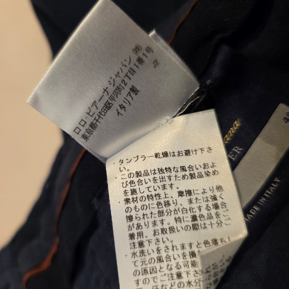 로로피아나 로드스터 네이비 카고팬츠 상품이미지8