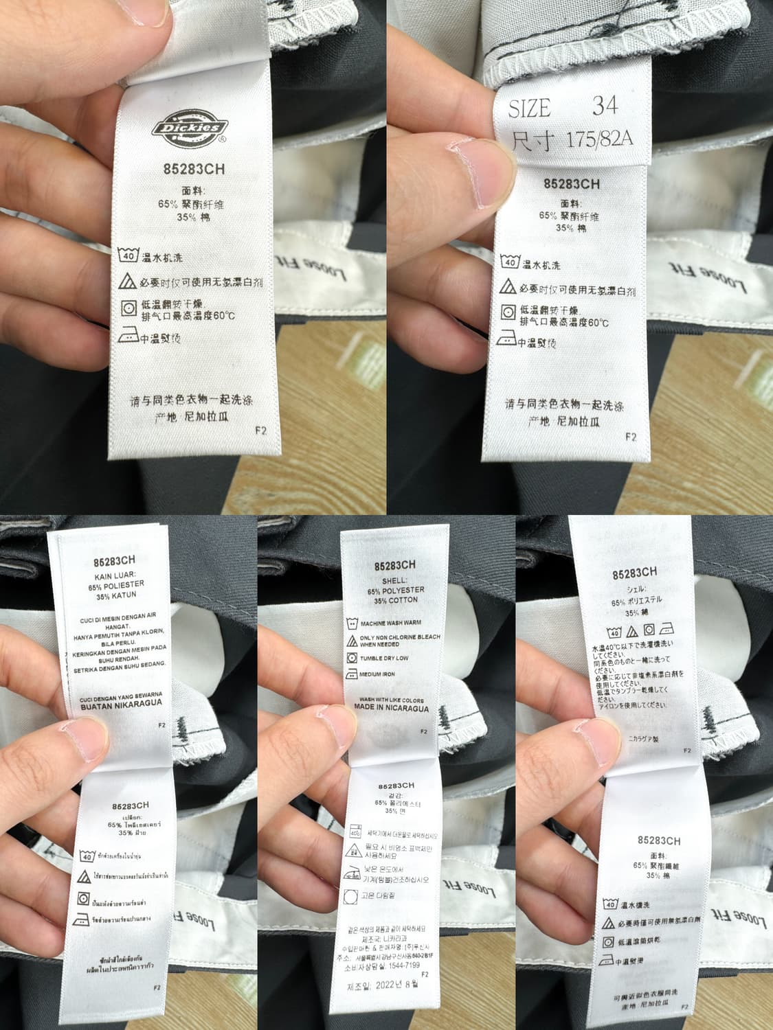 디키즈 더블니 워크 팬츠 상품이미지8