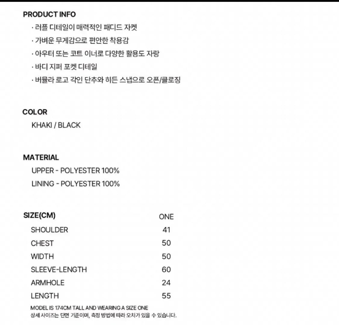 버뮬라 ruffle padded jacket black 상품이미지4