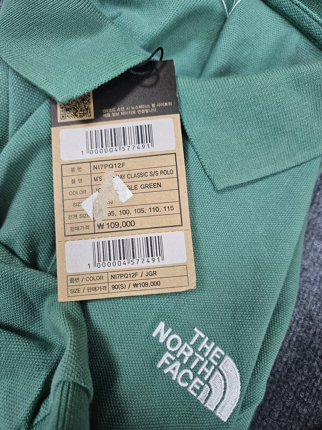 노스페이스 올데이 클래식 폴로 그린 카라티(급처) 상품이미지5