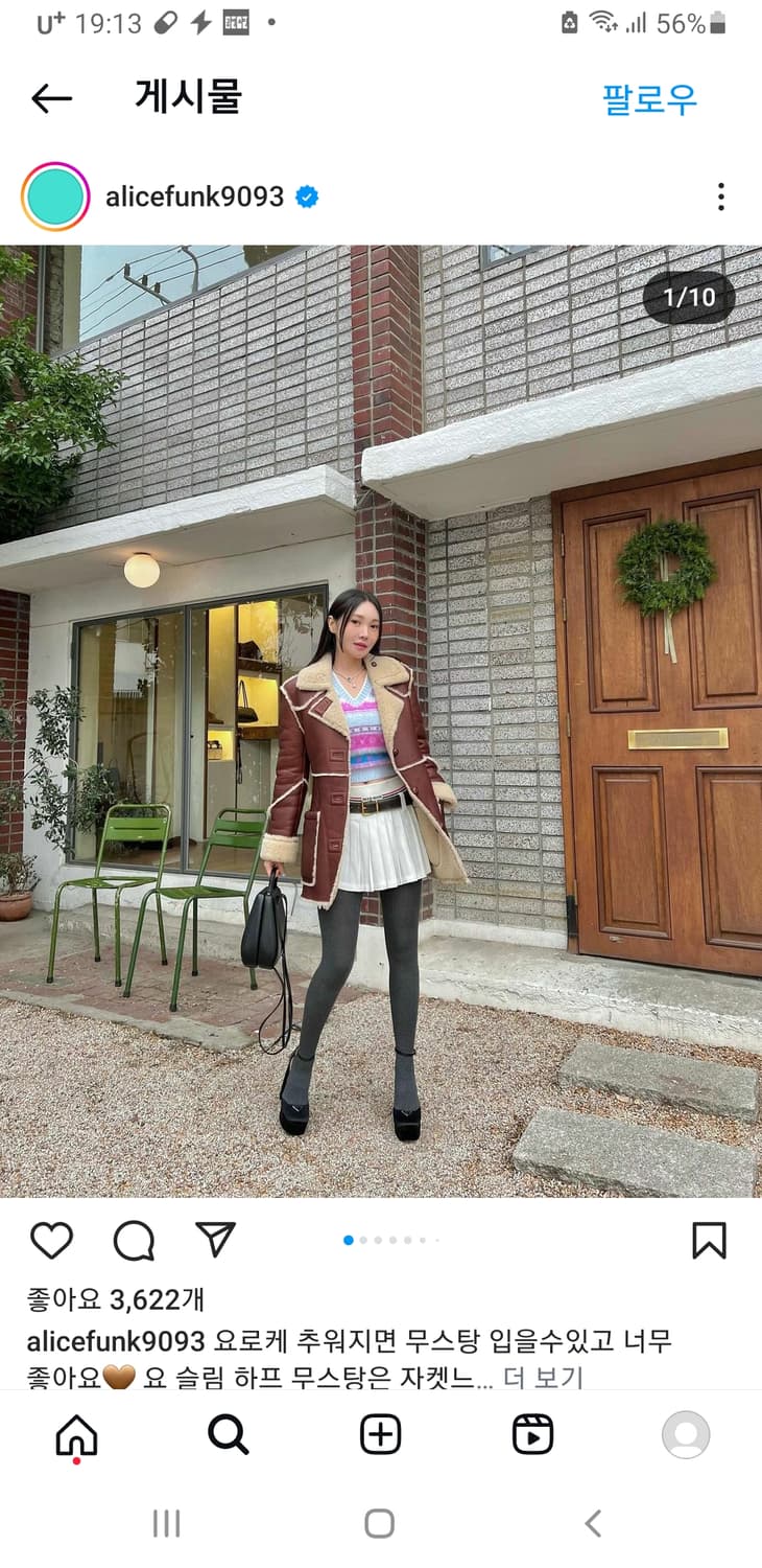 인스턴트펑크 무스탕  상품이미지2