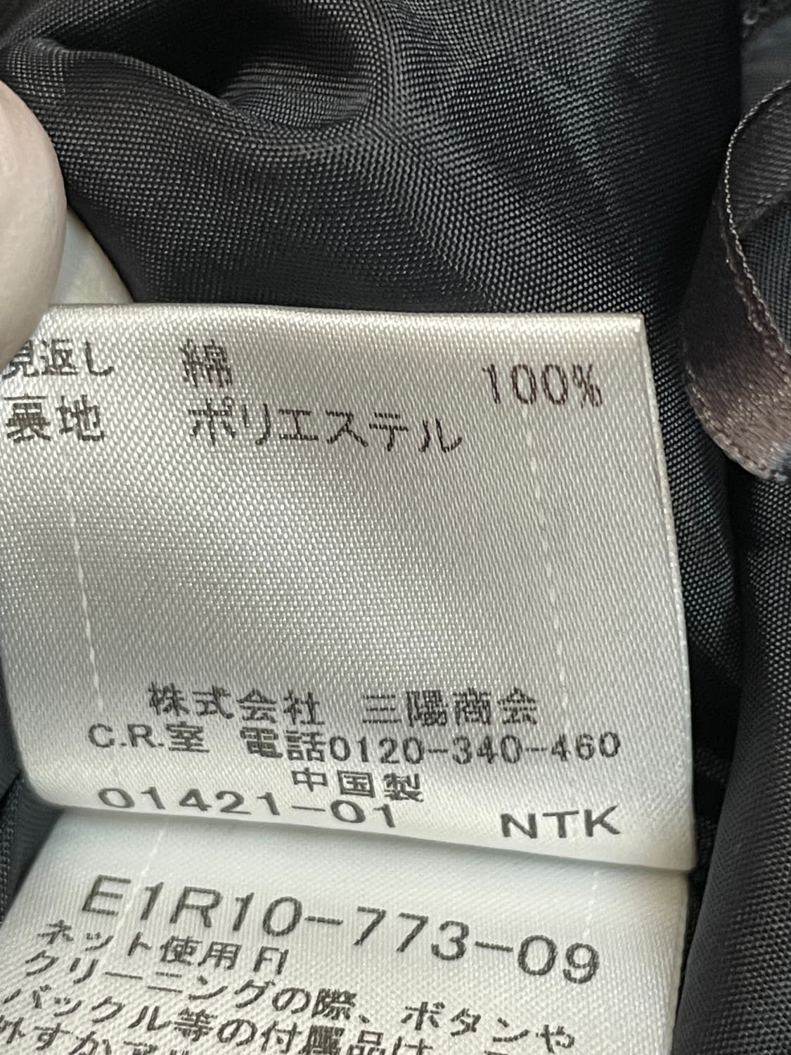 버버리 런던 블루라벨 체크 큐롯 팬츠 상품이미지9