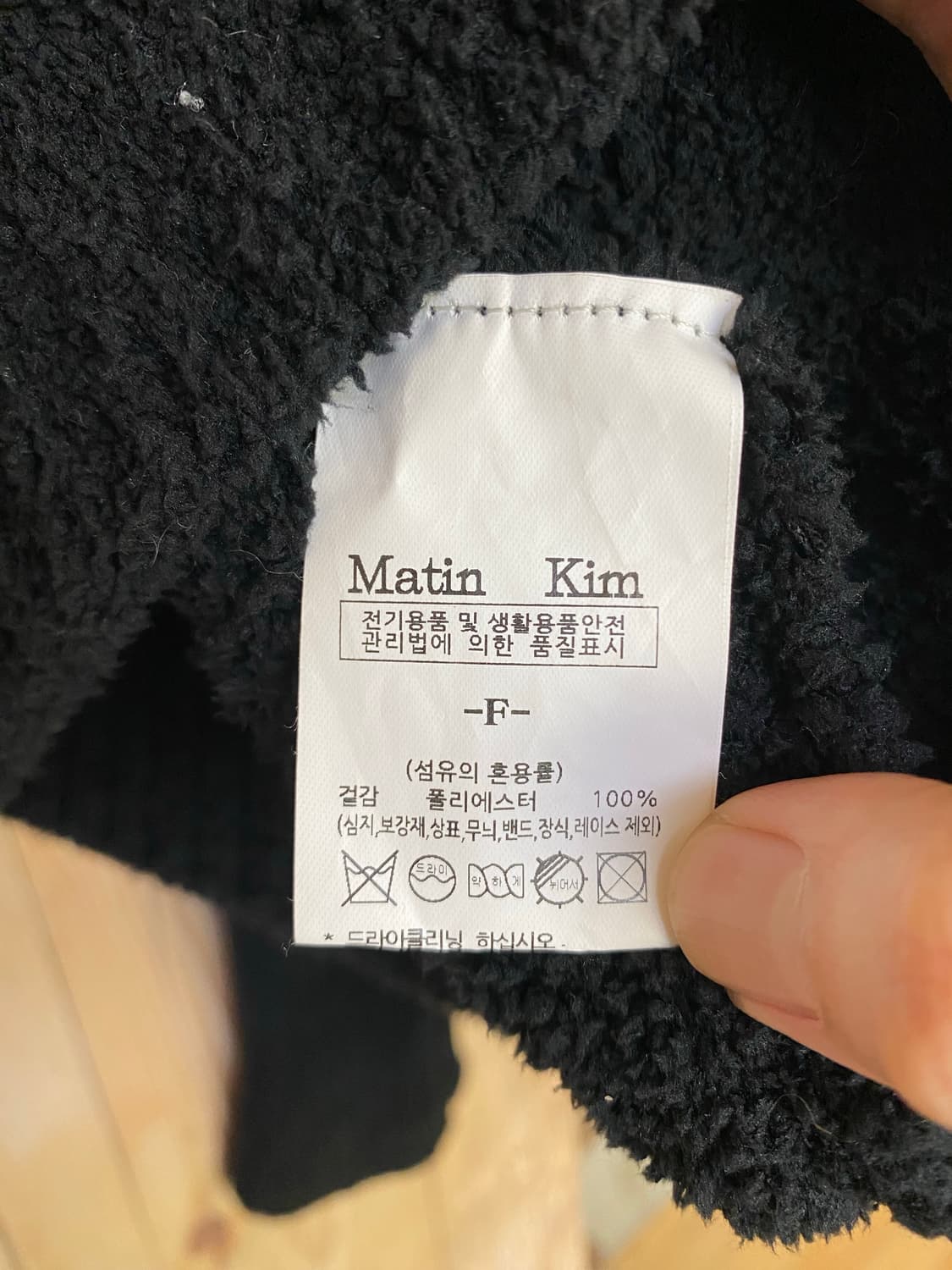 마땡킴 크롭 폴리스 니트 상품이미지3