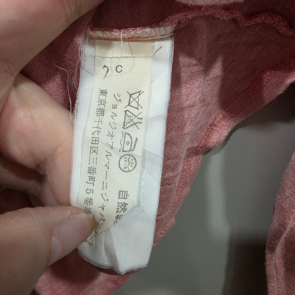 아르마니 진스 핑크 릴렉스핏 빈티지 가디건 상품이미지7