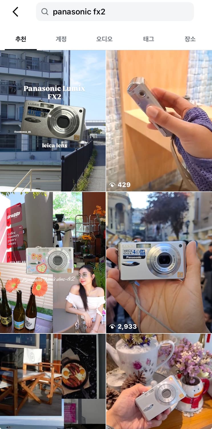 강추!) 파나소닉x라이카 FX2 빈티지 디카 캠코더 /캐논 니콘 소니 상품이미지4
