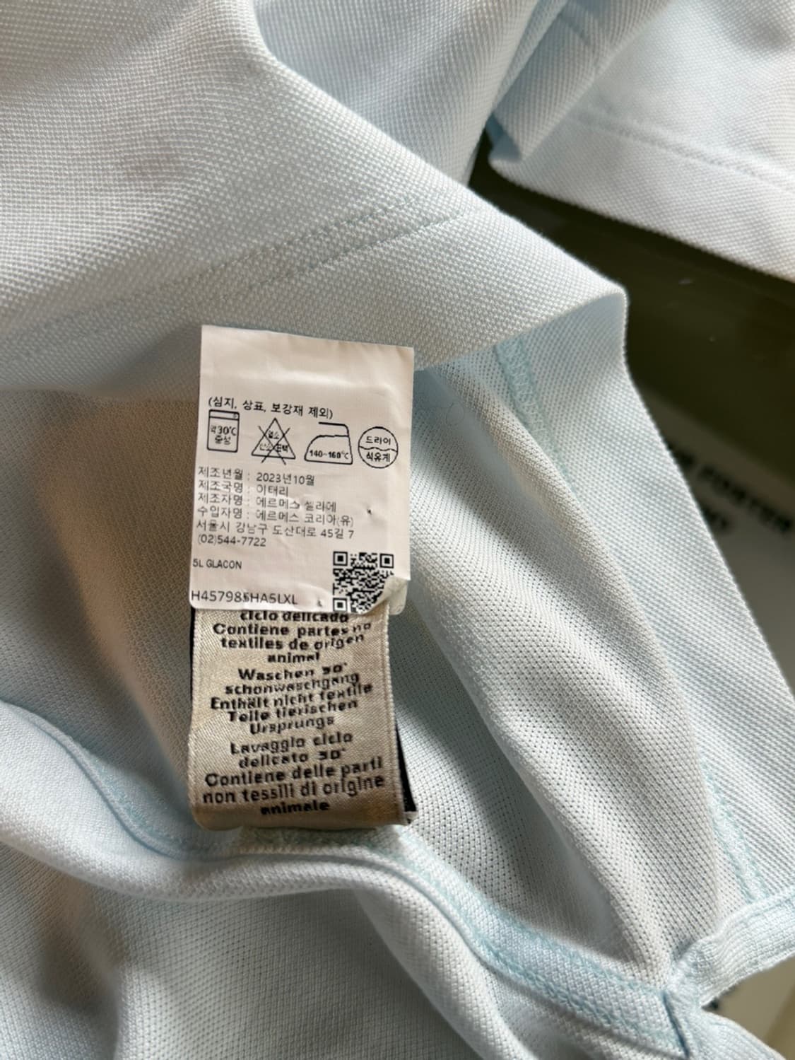 HERMES 에르메스 클래식 pk 셔츠 105 상품이미지10