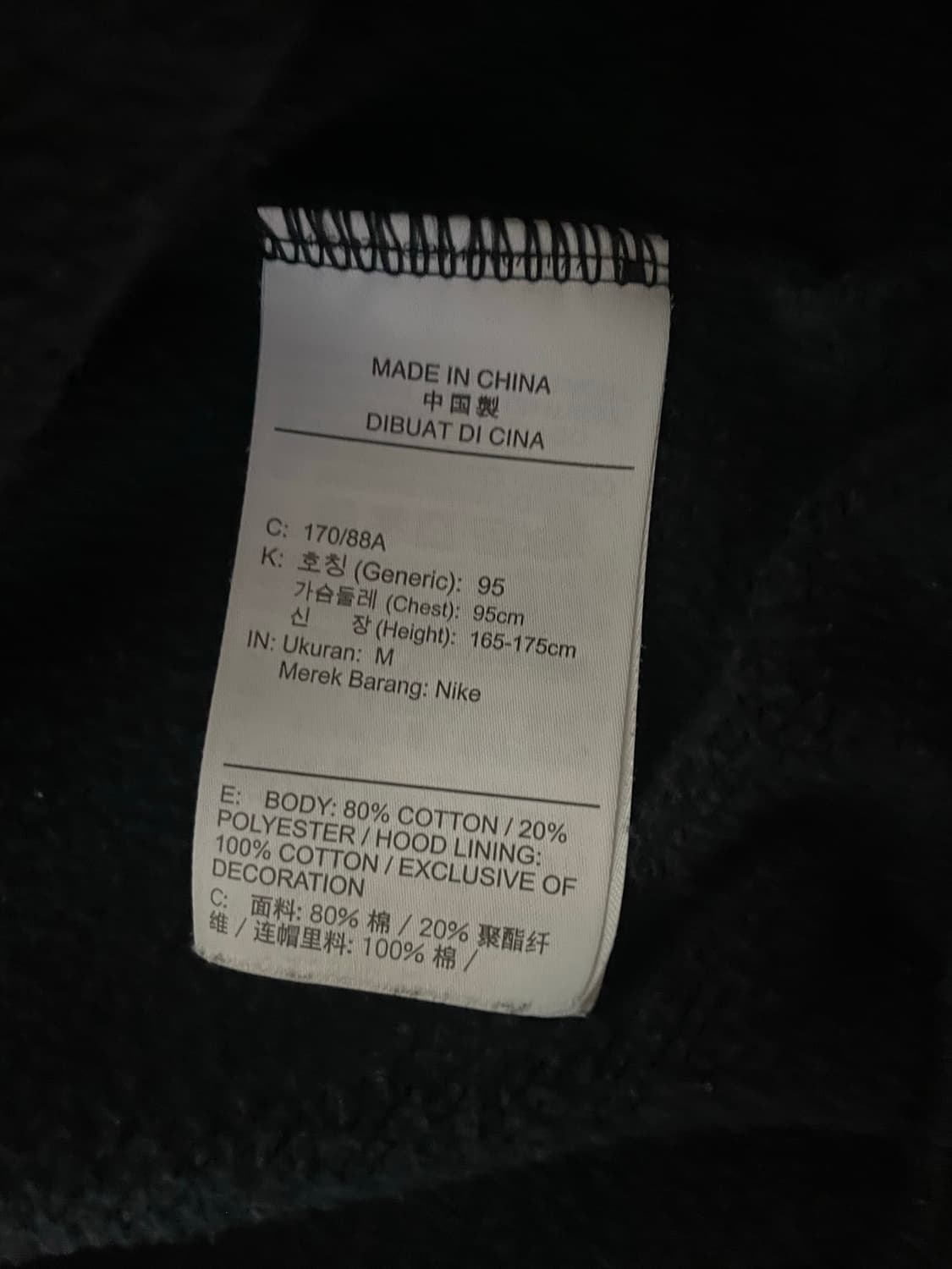 나이키 SB 후드티 상품이미지3
