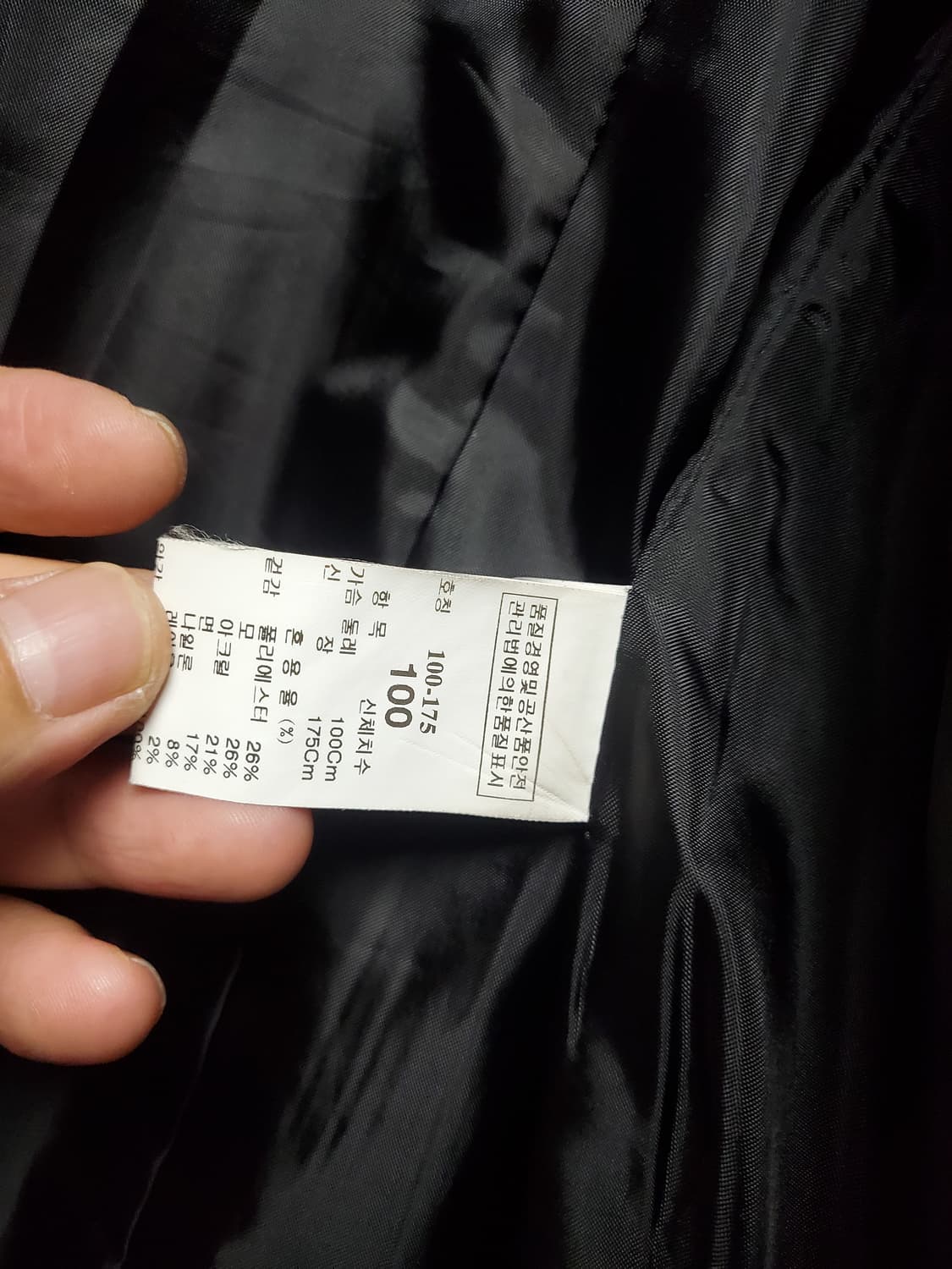 시스템옴므 트위드 코트 상품이미지4