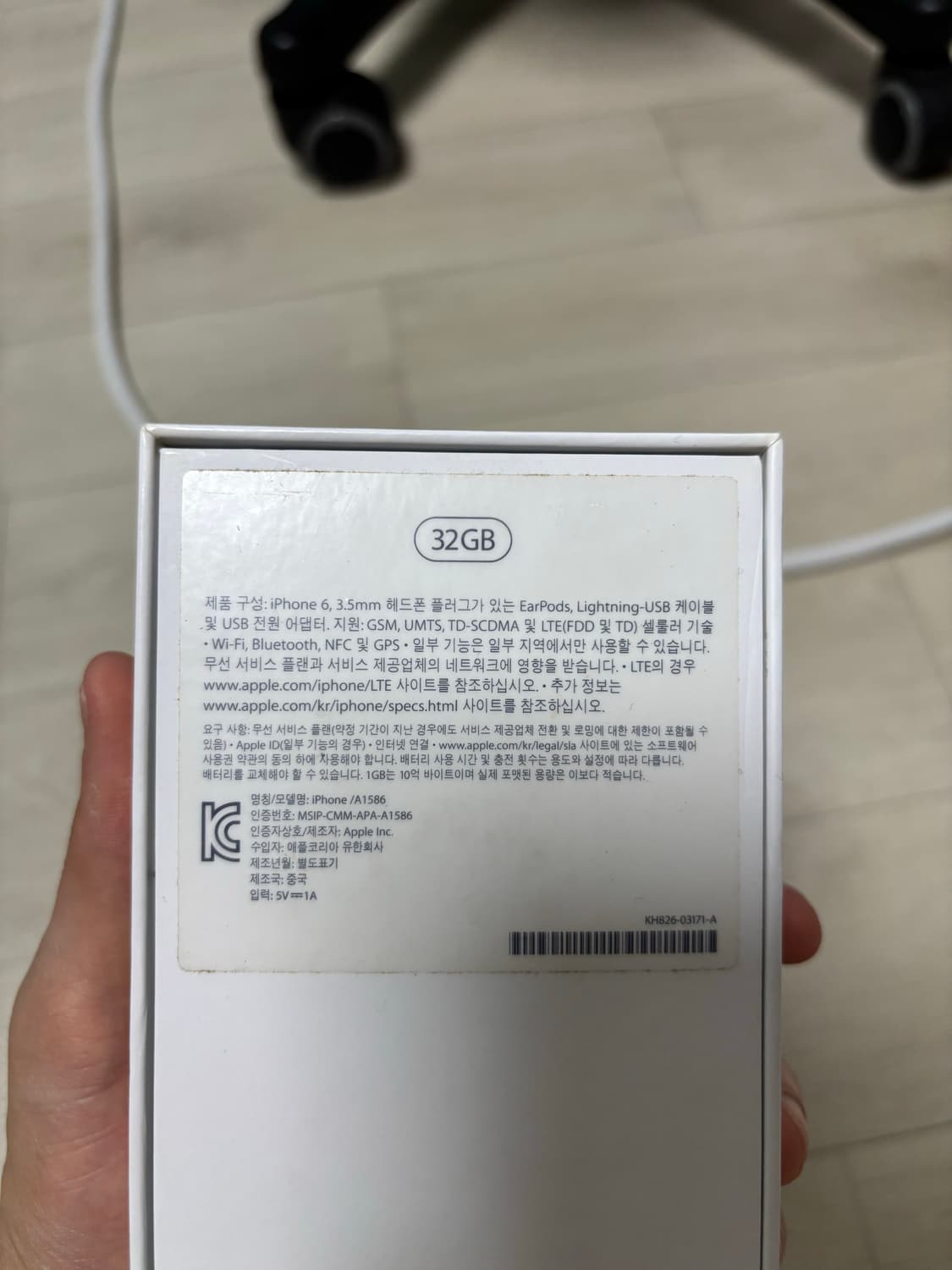 아이폰6 실버 32g 상품이미지8