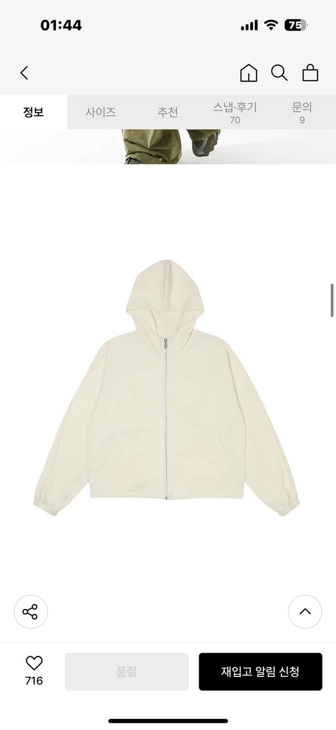 Leey yeel RHINESTONE HOODIE IVORY 리 후집 상품이미지4
