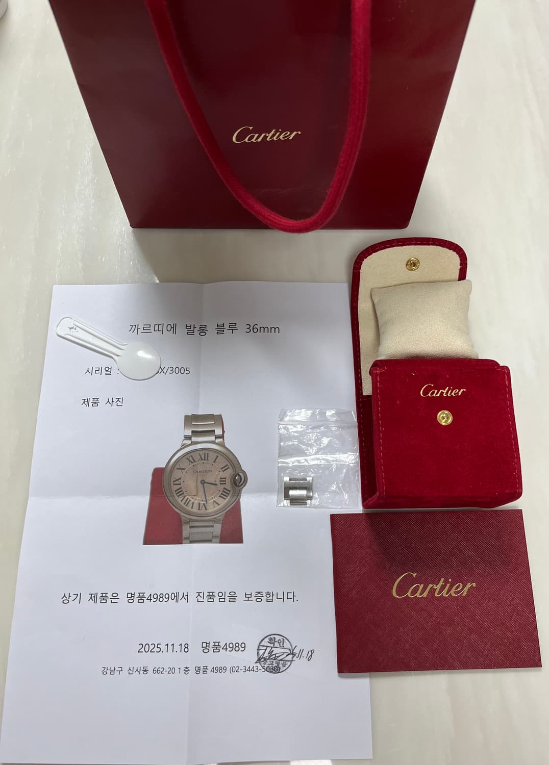 정품 까르띠에 발롱블루 36 쿼츠 상태 (A+급) 상품이미지6