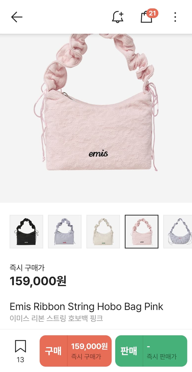 (새상품) 이미스 셔링 리본 스트링 호보백 상품이미지1