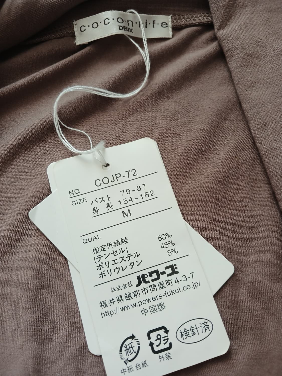 모리걸 coconlife 모카 레이어드 조끼 상품이미지2