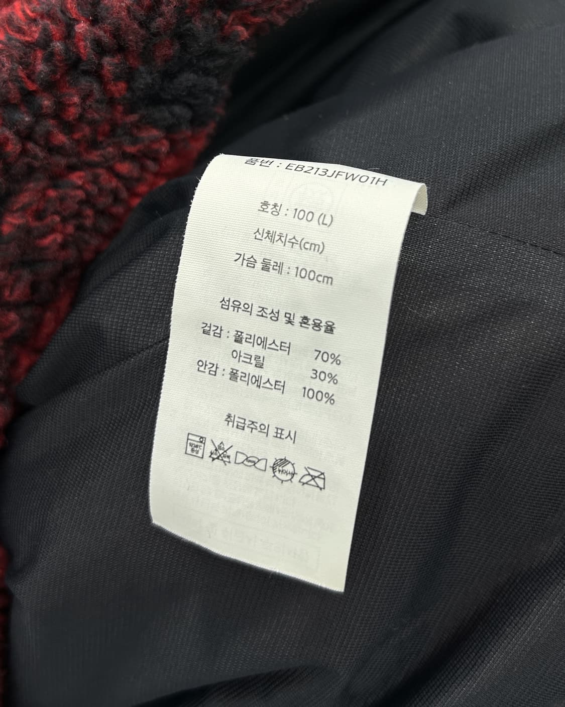 에디 바우어 타탄체크 쉐르파 플리스 자켓 상품이미지7