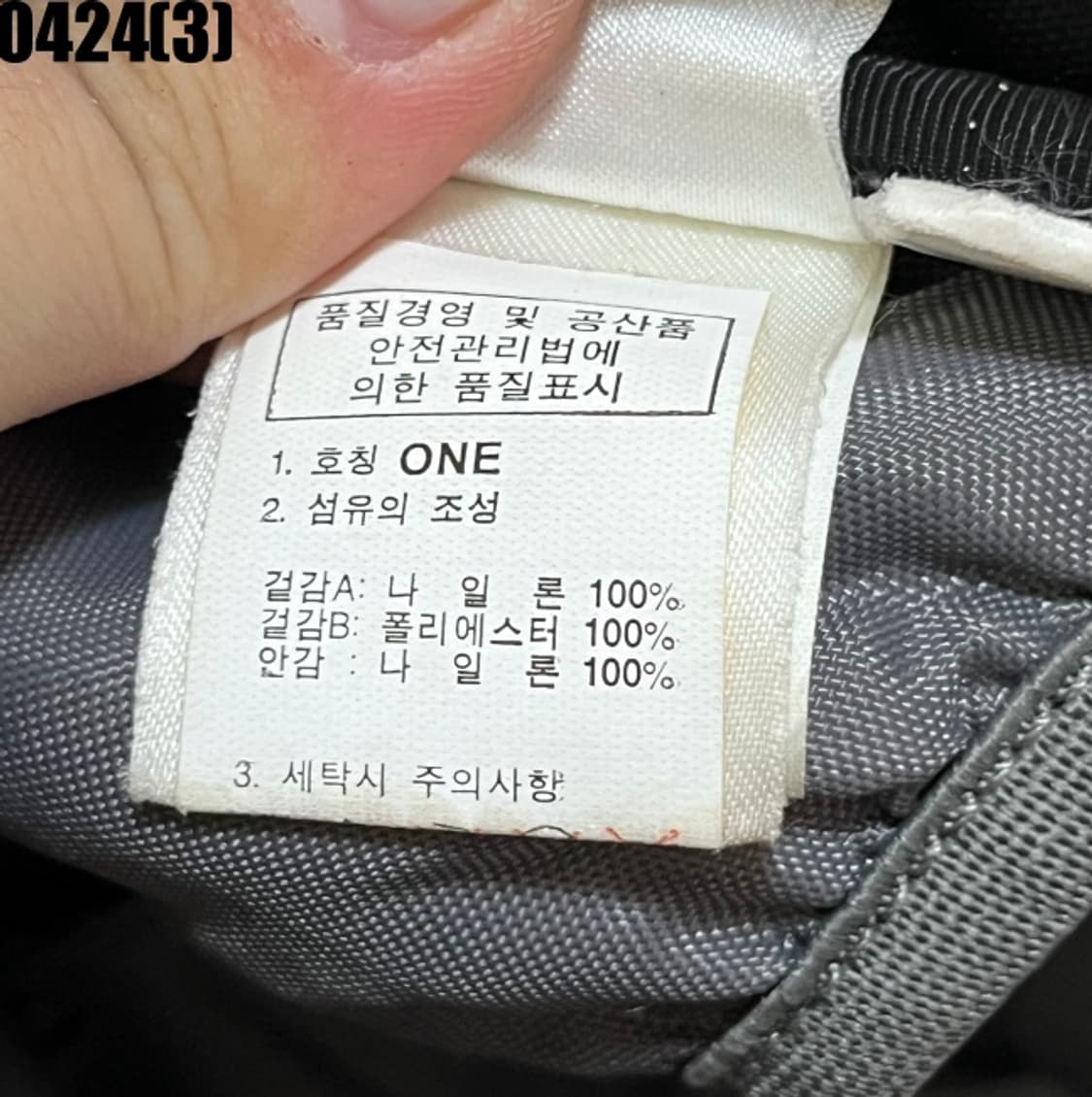 노스페이스 등산용 백팩 가방 상품이미지3