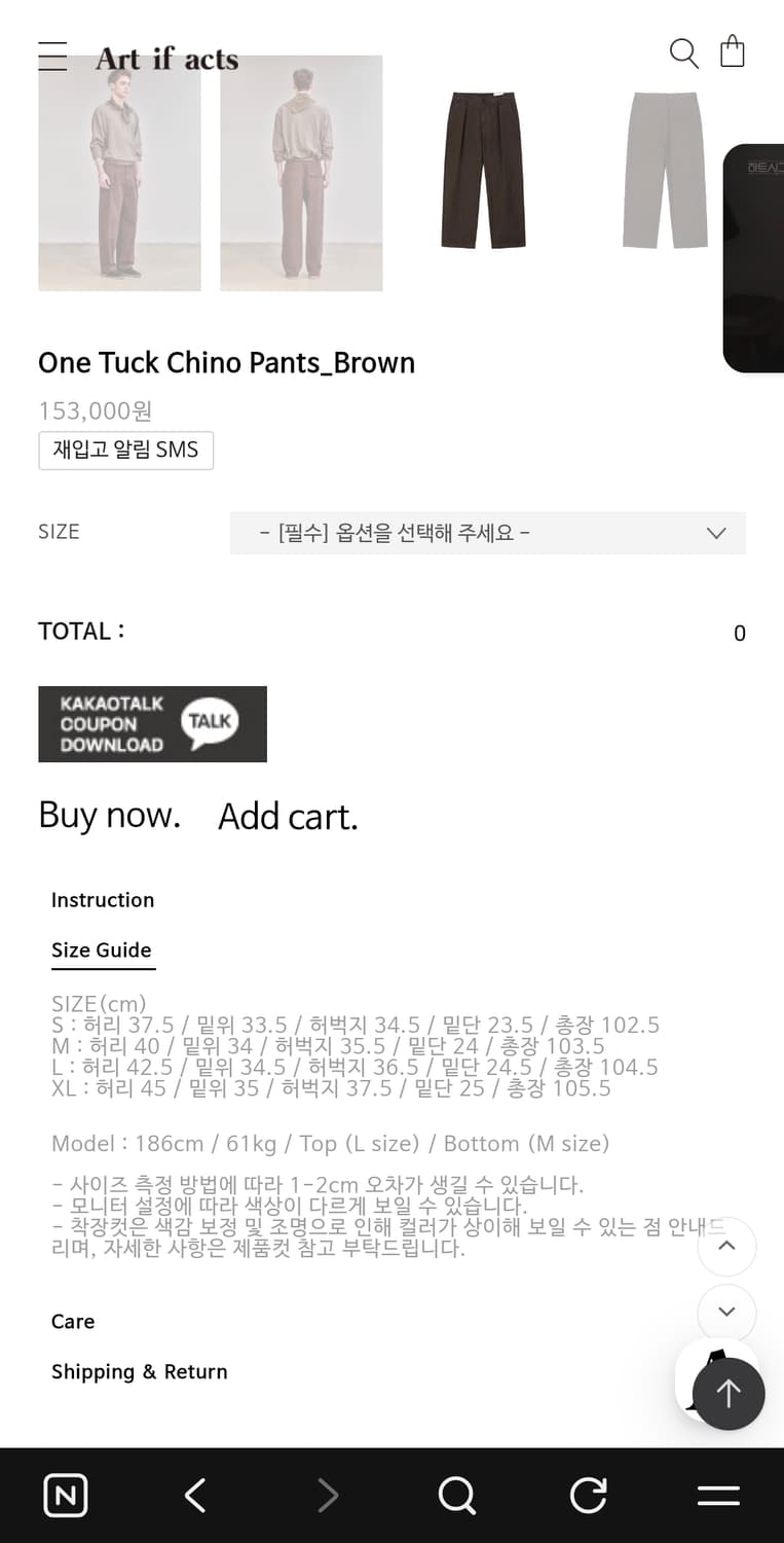 아트이프액츠 가먼트워시드 브라운자켓셋업 일괄 (자켓 M/팬츠L) 상품이미지6