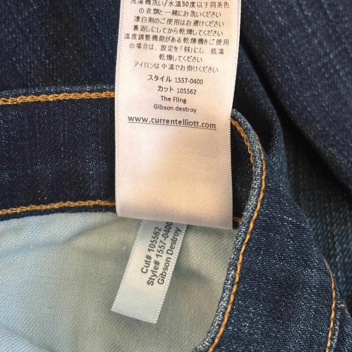 커렌엘리엇 USA 데님 청바지 27 슬림 배기핏 미국 수입 정품 상품이미지6