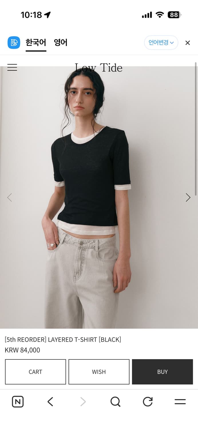 Lowtide LAYERED T-SHIRT [BLACK] 상품이미지3