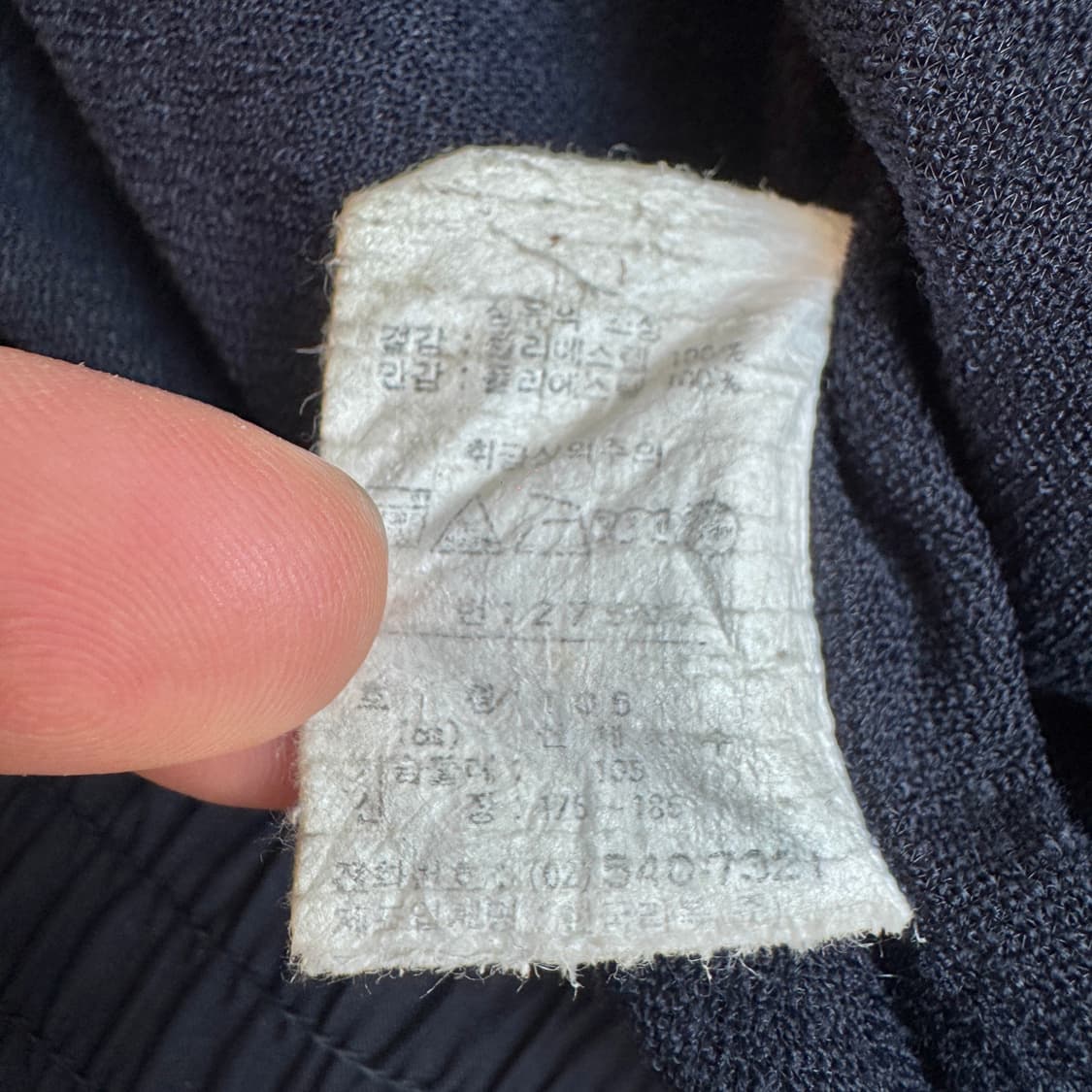 리복 90s 빅로고 올드스쿨 오버핏 바람막이 자켓 상품이미지7