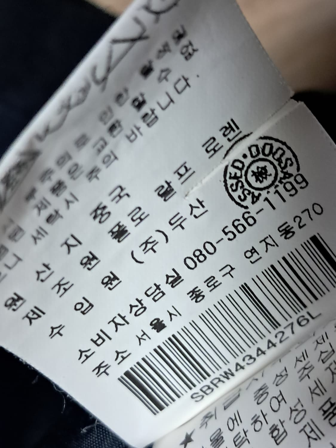 폴로랄프로렌 여성 패딩자켓 L 상품이미지10