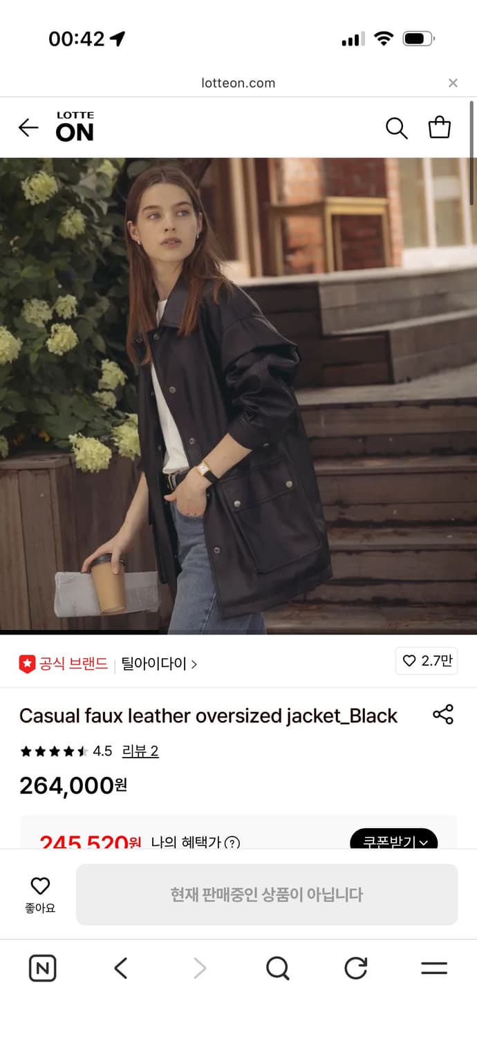 틸아이다이 레더 상품이미지3