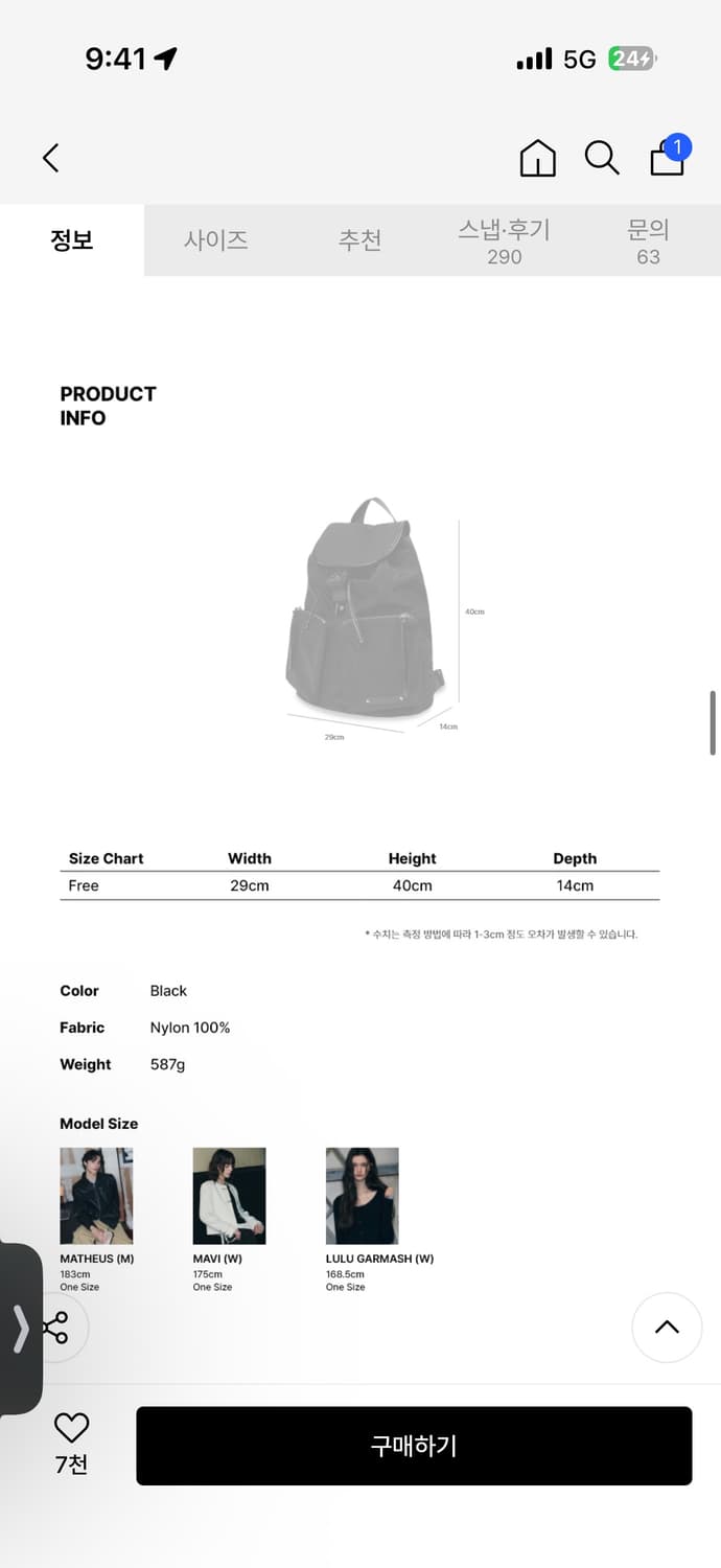 레더리 글로시 나일론 버킷 백팩 [BLACK] 상품이미지9