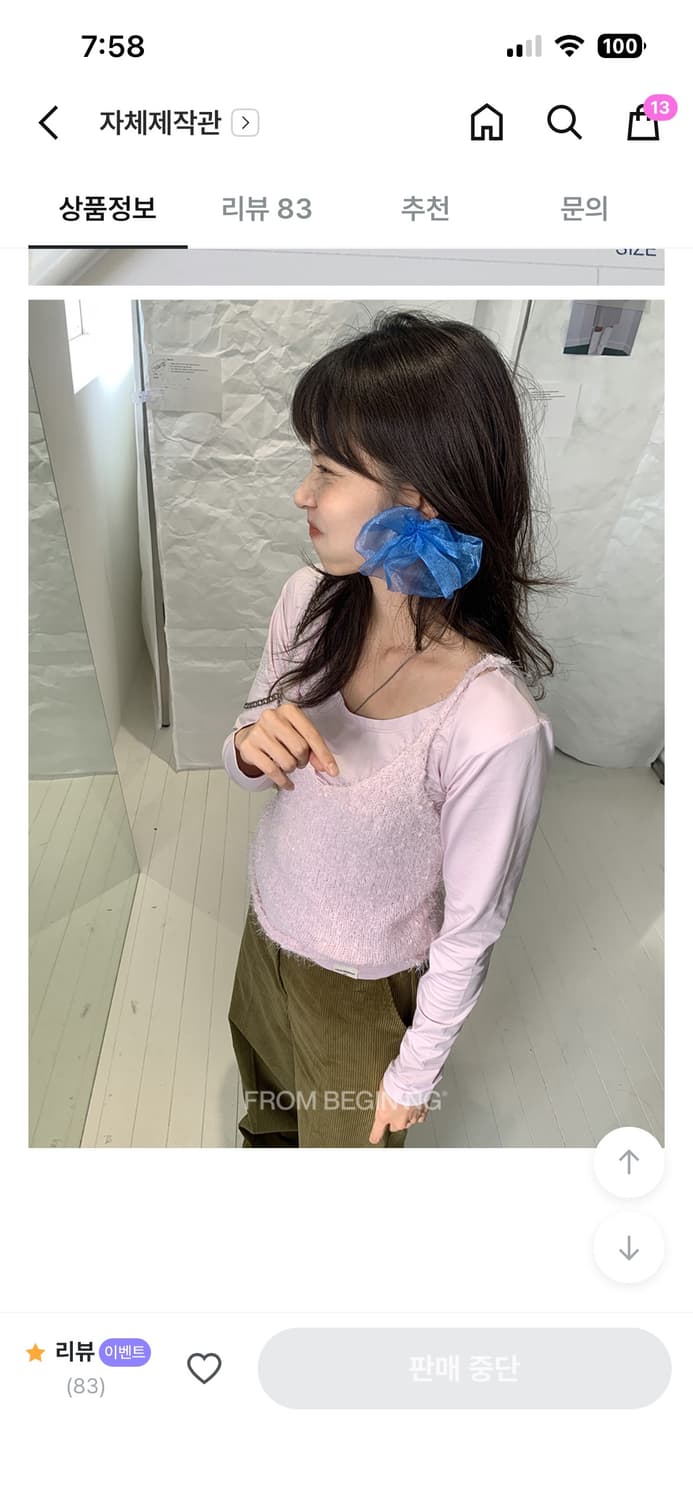 프롬비기닝 히트텍 티+뷔스티에 set 상품이미지4