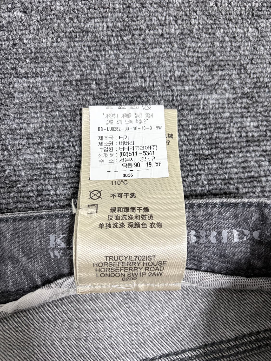 버버리 롤업 그레이 데님 팬츠 상품이미지5