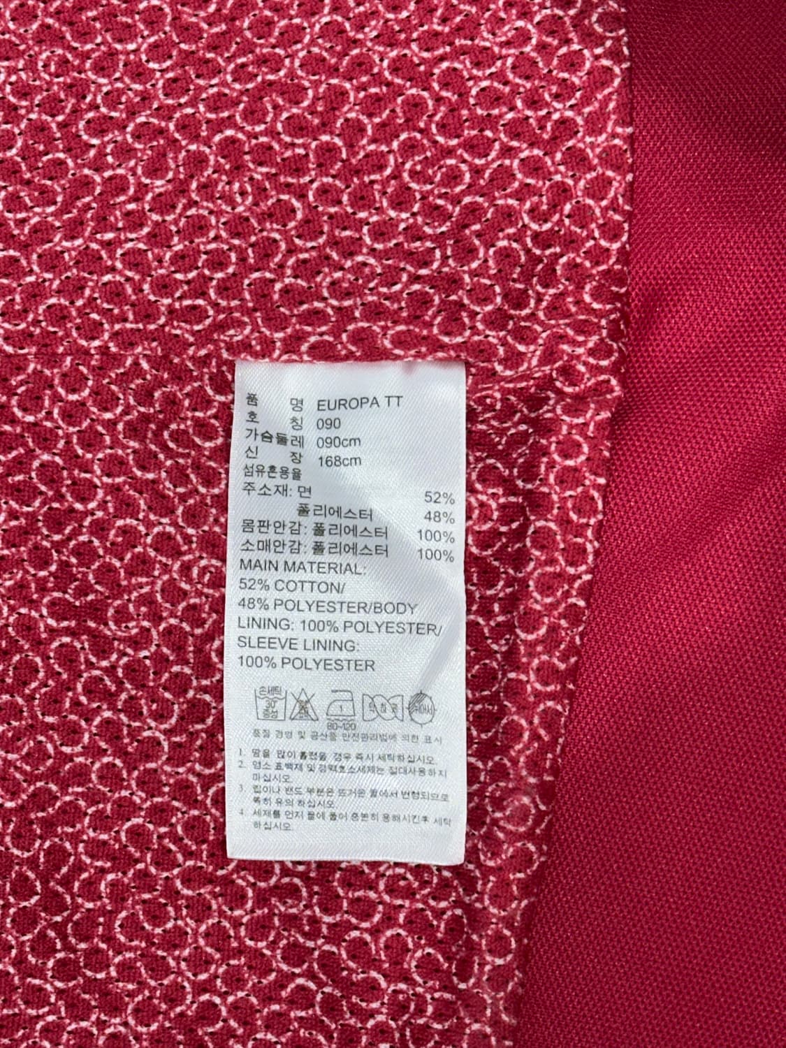 아디다스 레드 유로파 화이트 삼선 트랙탑 져지 90 상품이미지8