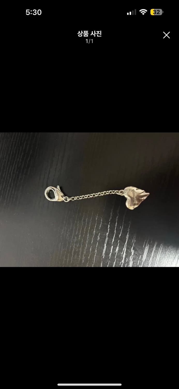 아비에무아 체인 상품이미지1