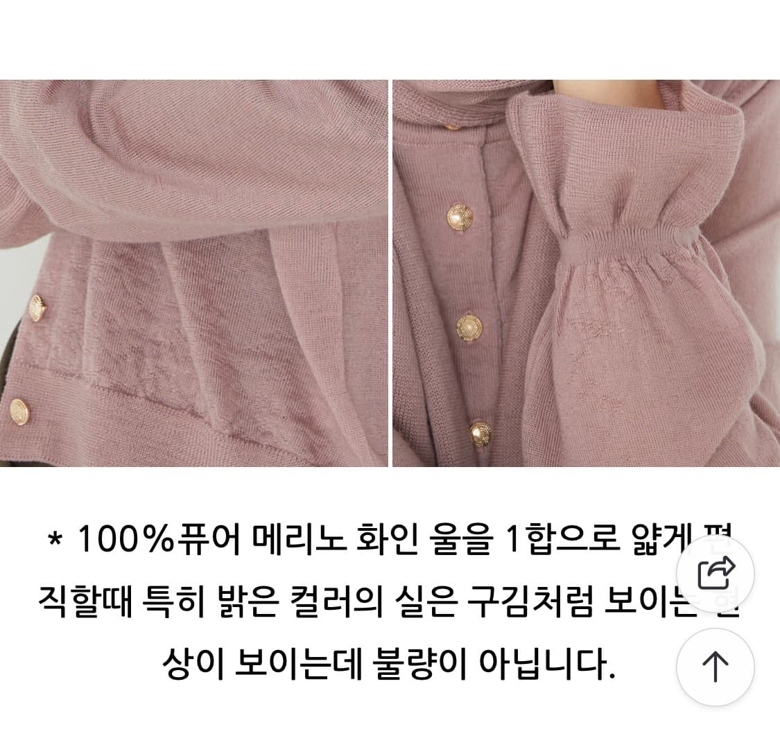 카티아조 럭셔리 울 가디건 프렌치그린(40) 새상품 팔아요 상품이미지6