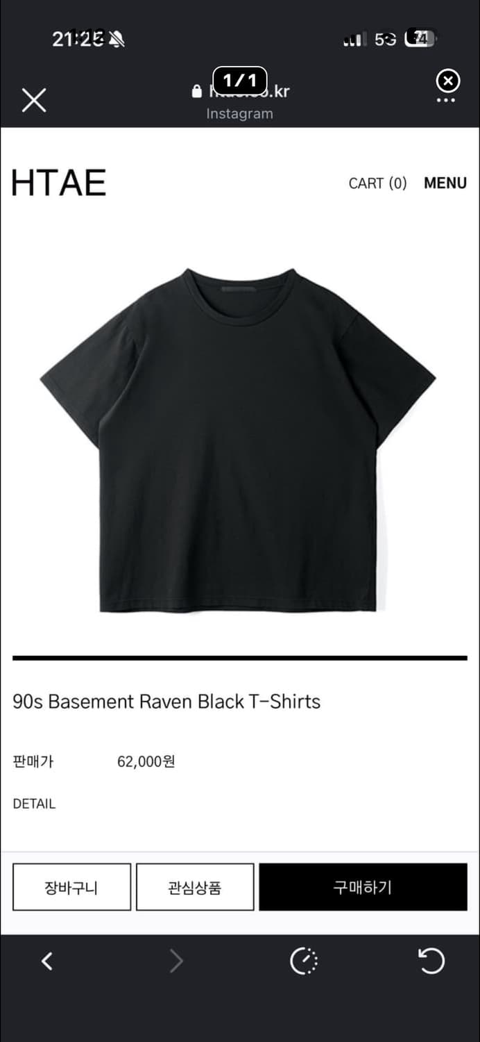 htae 반팔 2사이즈 상품이미지1