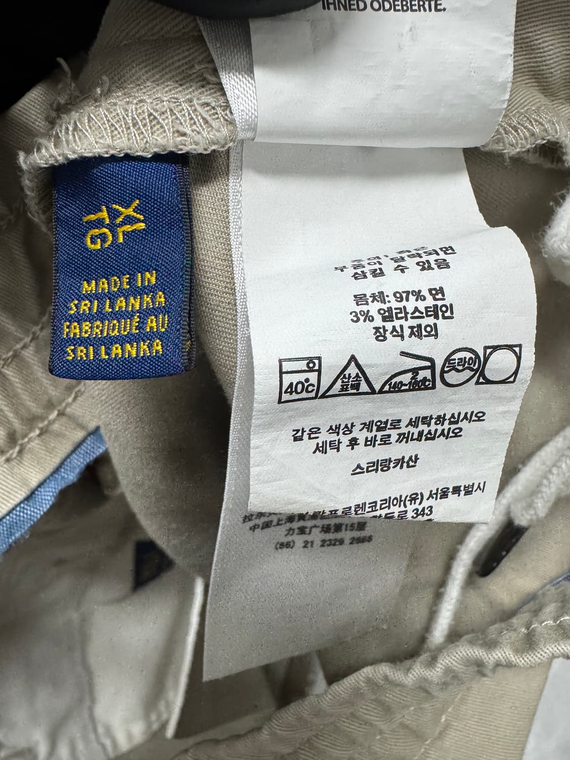 폴로 상품이미지4