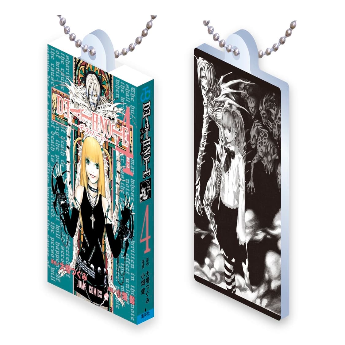 [5월발매] 데스노트 코믹참 가챠 상품이미지5