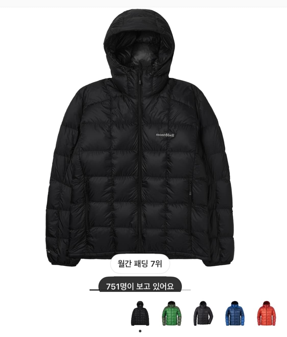 오늘만 급처 몽벨 슈페리어 상품이미지1