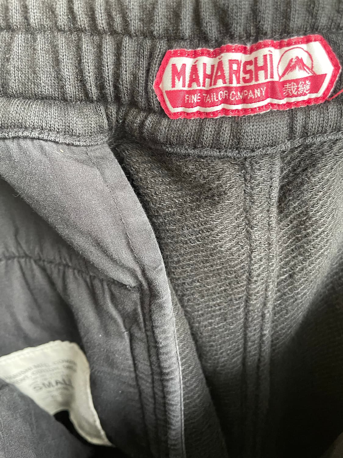 마하리시 스웨트 팬츠 상품이미지10