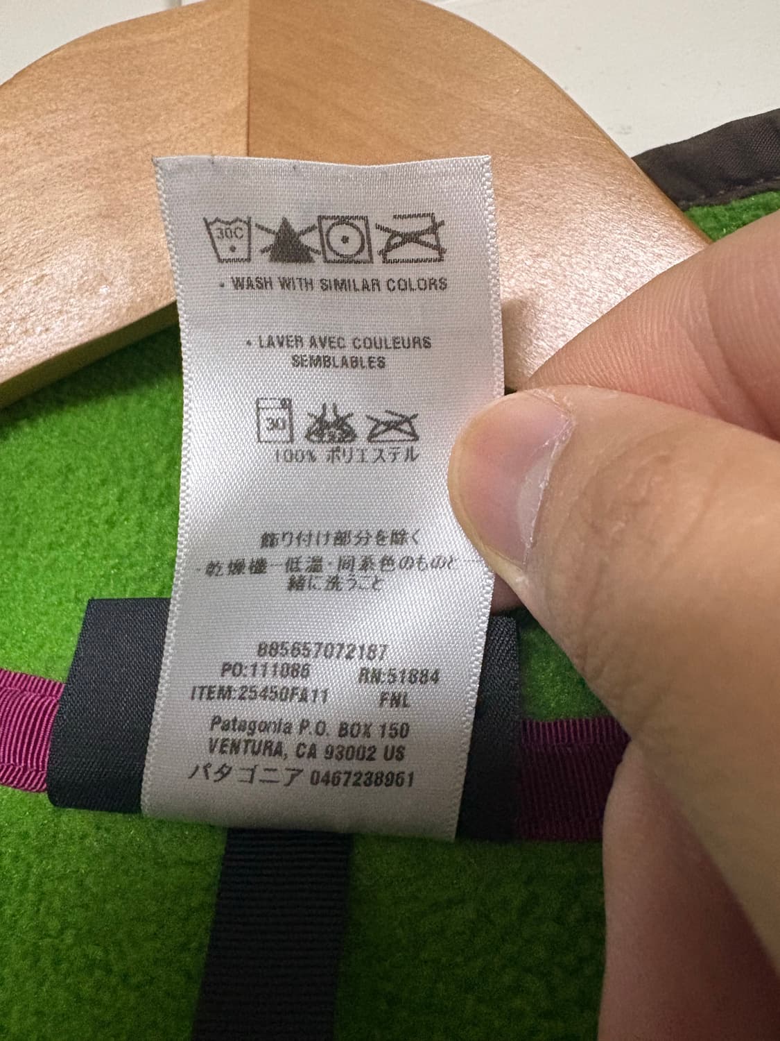 파타고니아 신칠라 라임 그린(XL) 상품이미지5