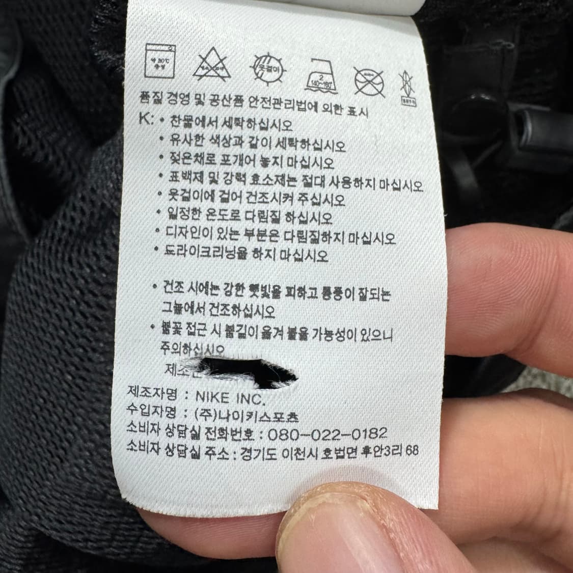 나이키 맨유 바람막이 상품이미지4