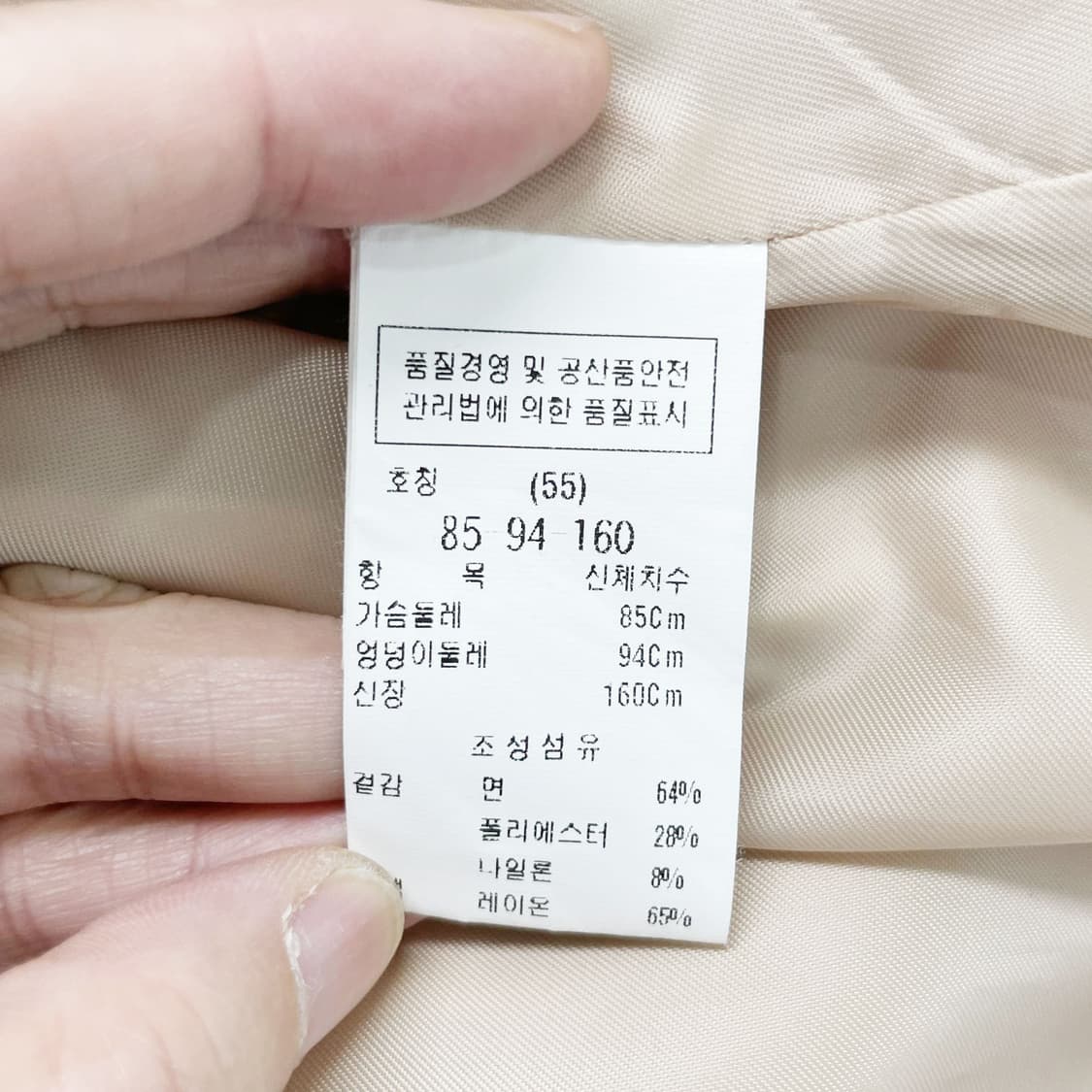 듀엘 여성 트렌치코트 55 상품이미지5