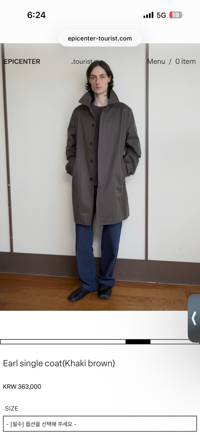 에피센터 투어리스트 Earl single coat 상품이미지6