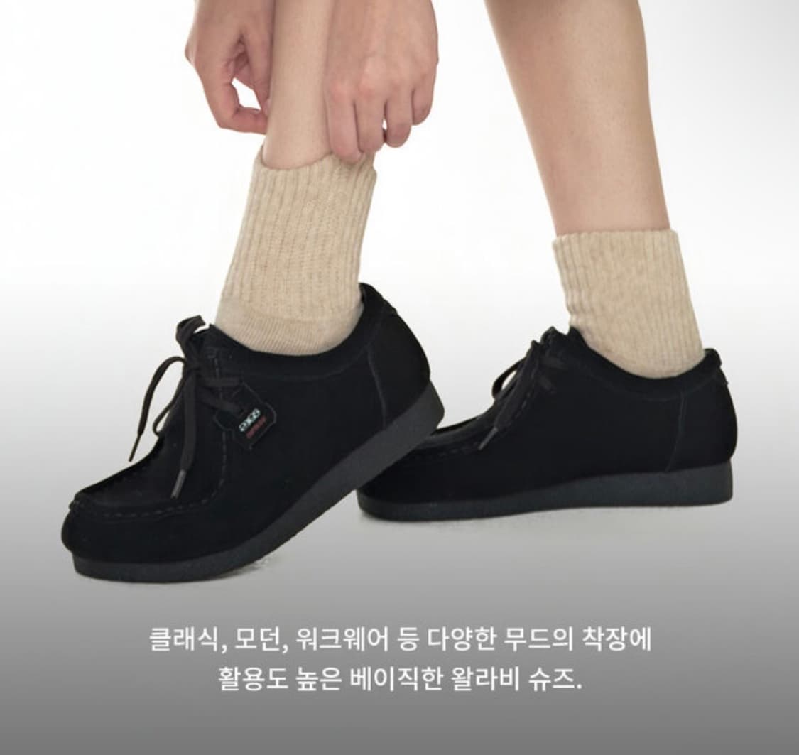 23.65 왈라비 블랙 240mm 상품이미지3