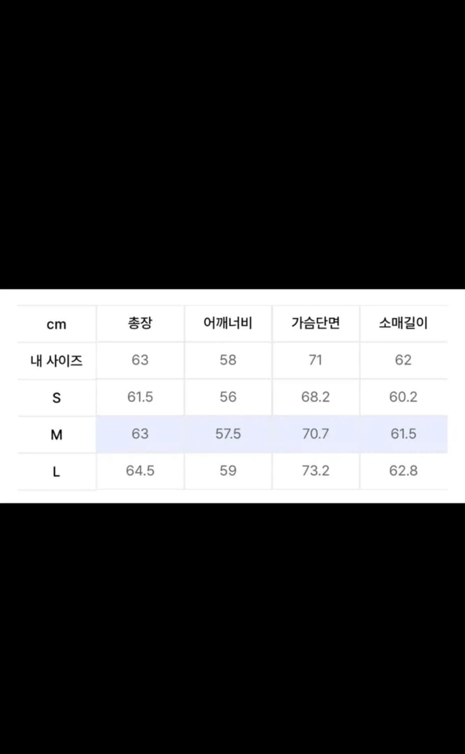 쿠어 램스킨 블루종m 상품이미지8